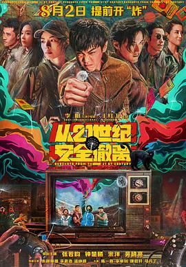 91先生在线