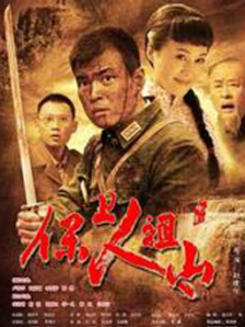 八戒电影在线观看免费版高清版